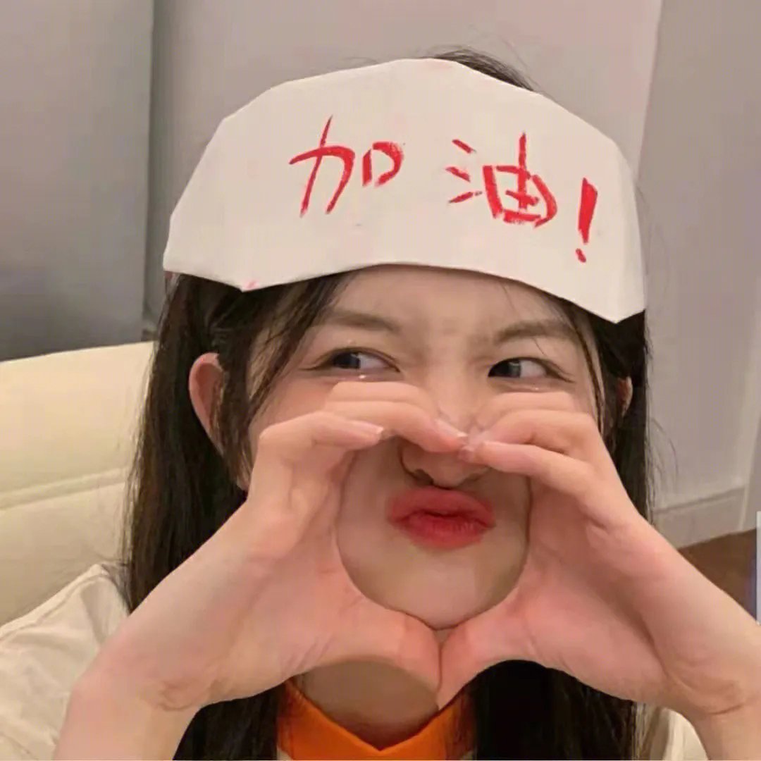 花间新娘